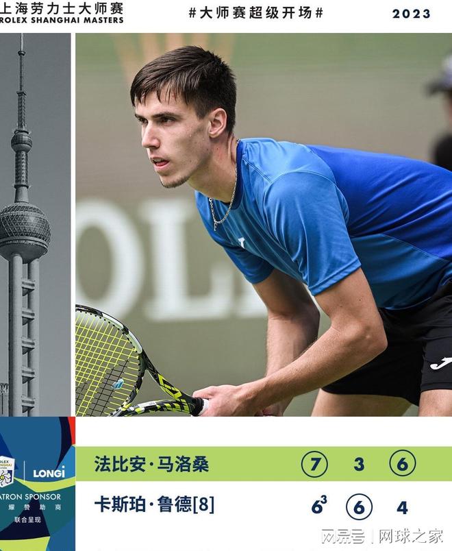 并非偶然 并非偶然