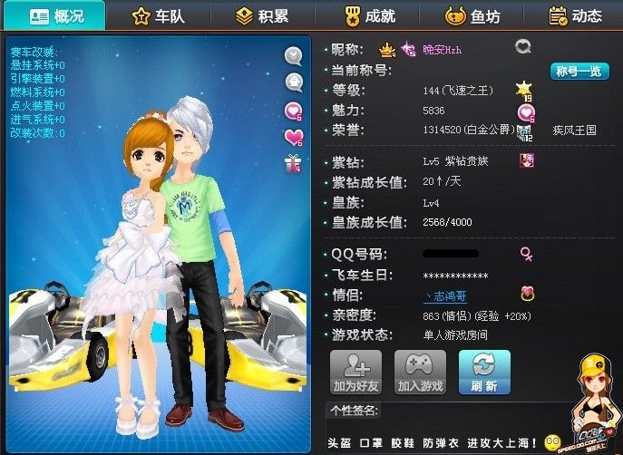 中补充更多 中补充更多