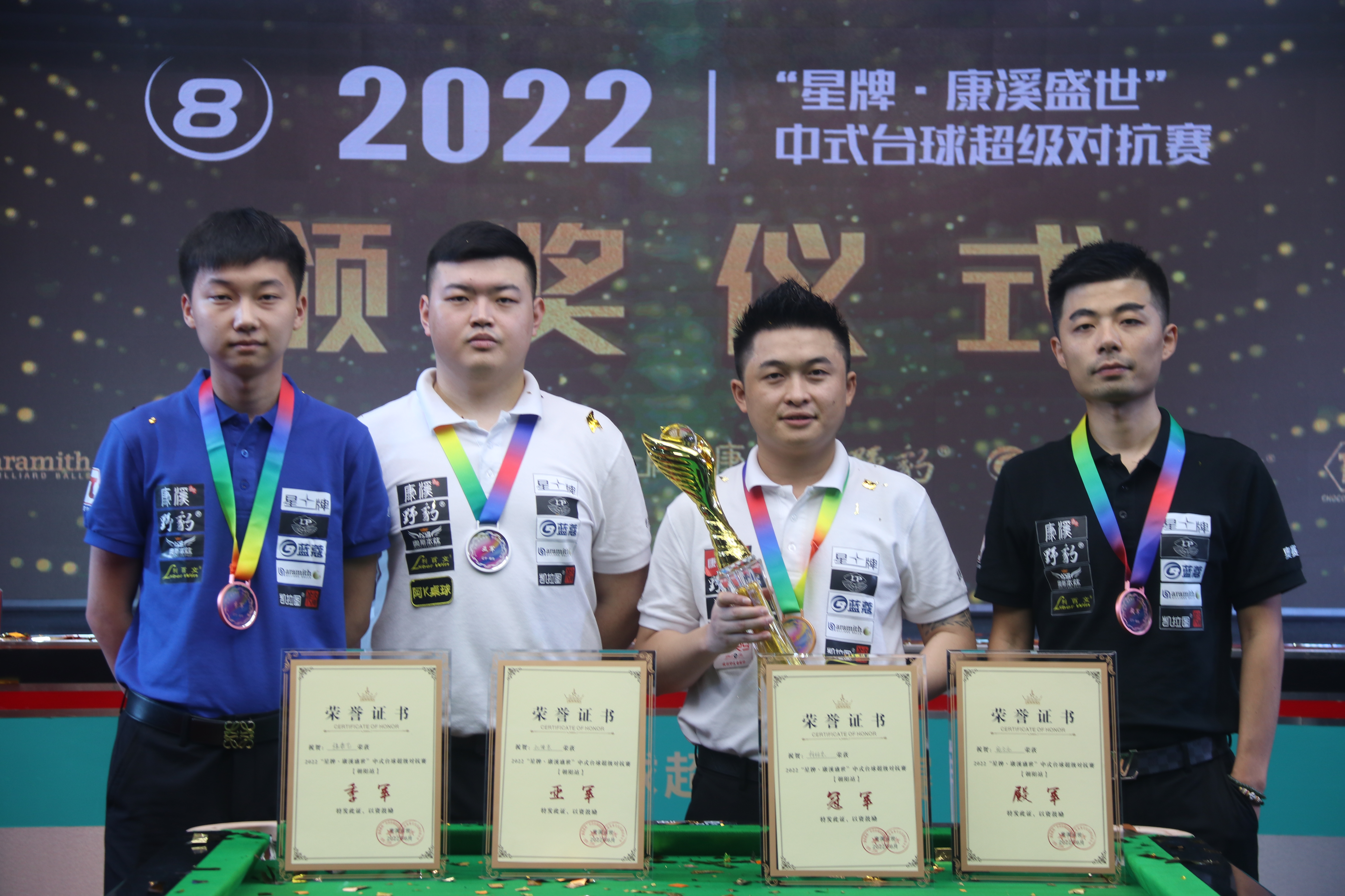 九名核心球 九名核心球