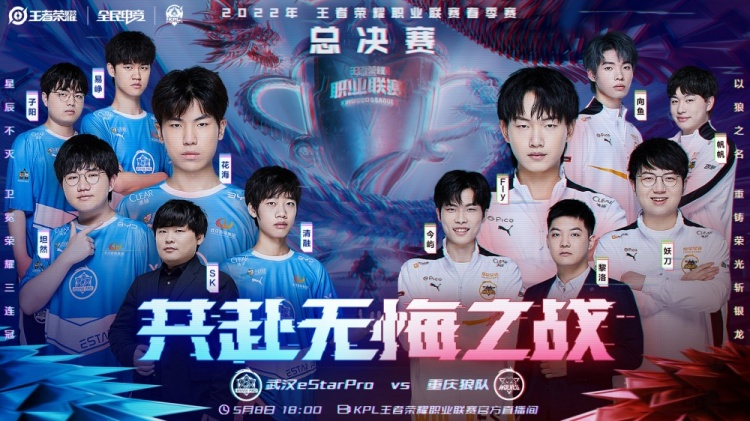 二线队员在 二线队员在