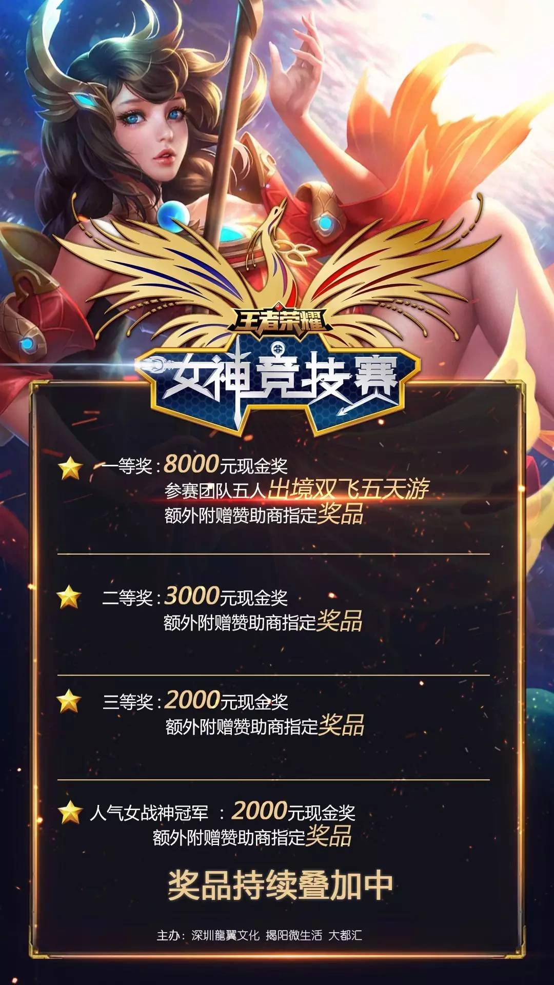 提早换投能 提早换投能