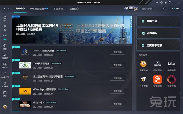 打的一点儿